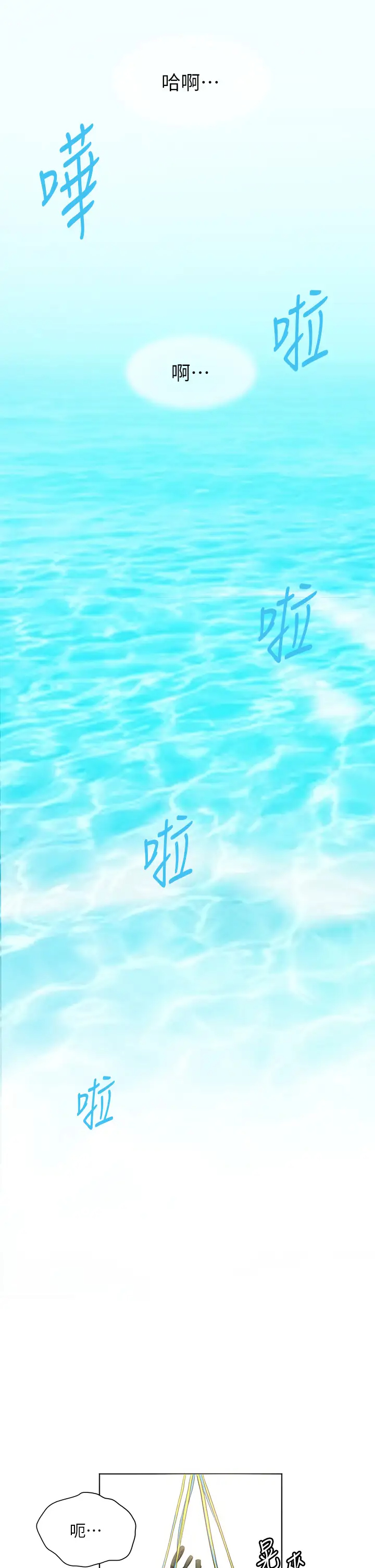 [Manhwa] Happy Island Plot, mature woman, big breasts#[43P]-36