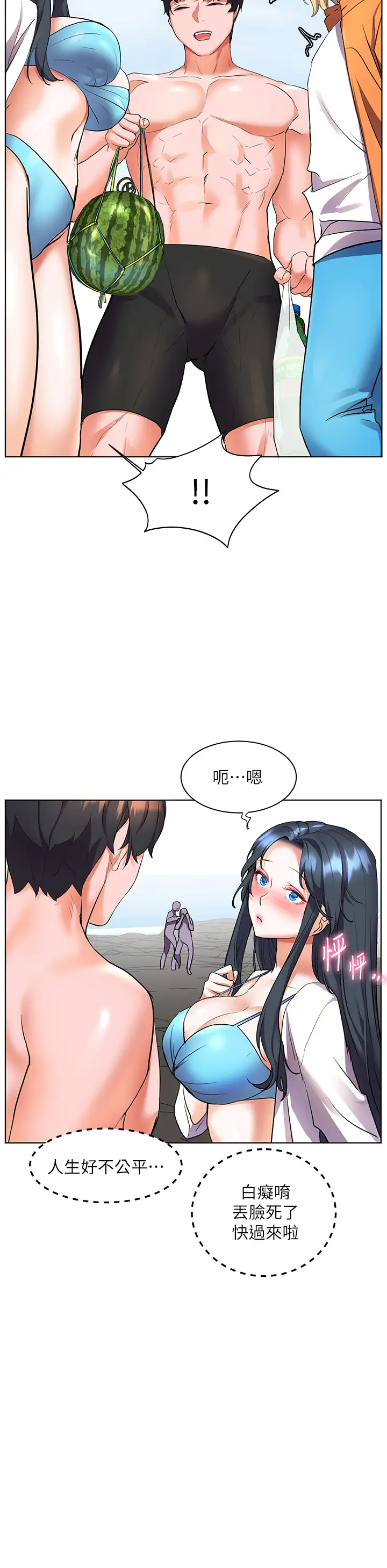 [Manhwa] Happy Island Plot, mature woman, big breasts#[43P]-40