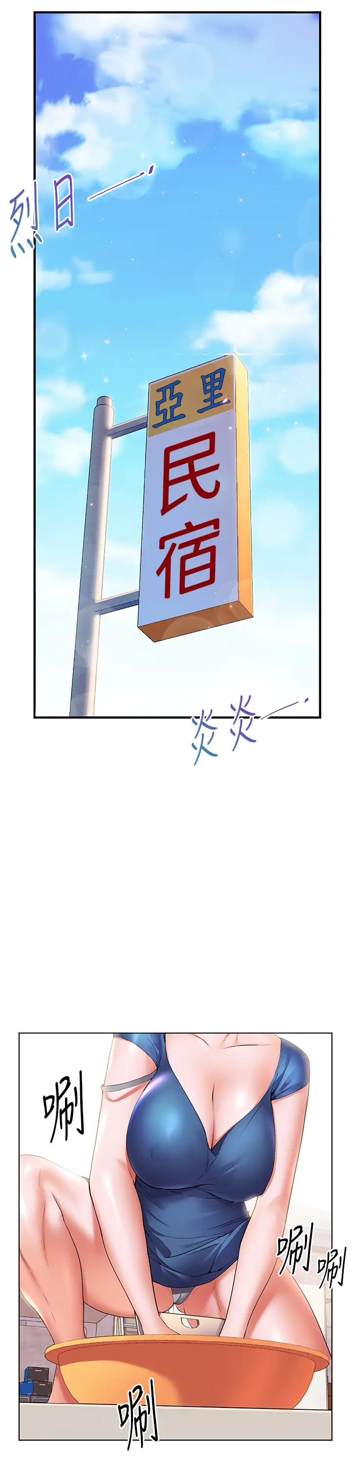 [Manhwa] Happy Island Plot, mature woman, big breasts#[43P]-7