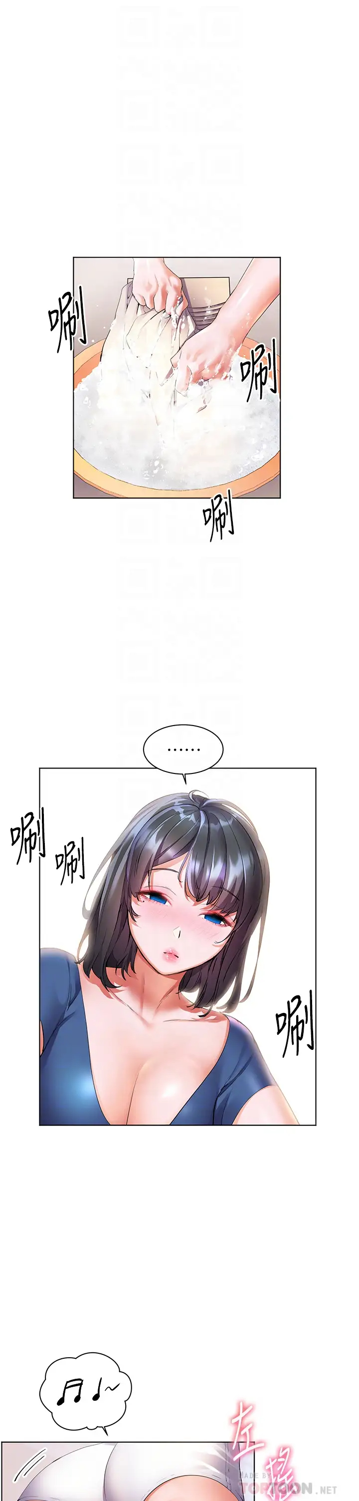 [Manhwa] Happy Island Plot, mature woman, big breasts#[43P]-8
