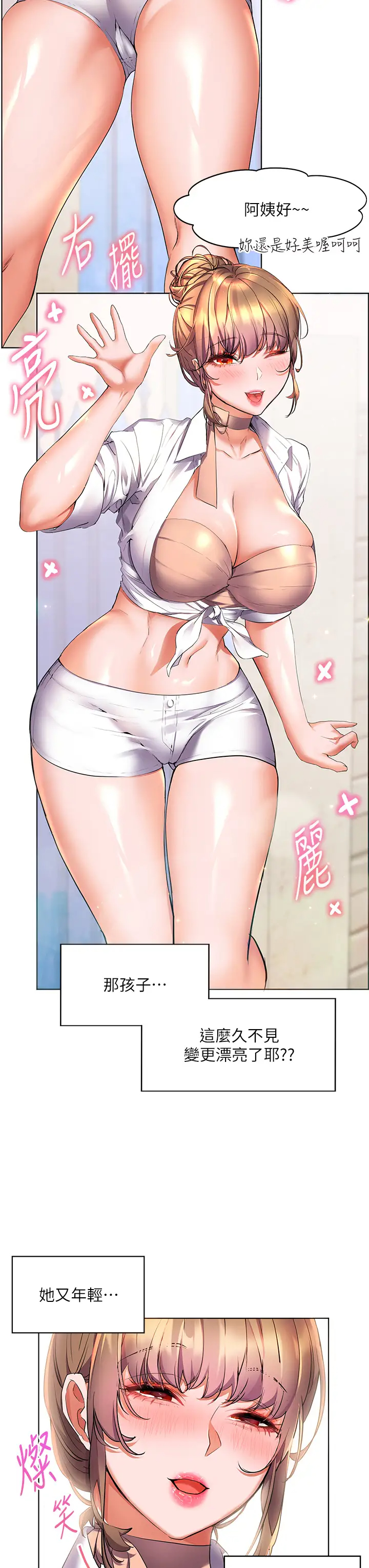 [Manhwa] Happy Island Plot, mature woman, big breasts#[43P]-9