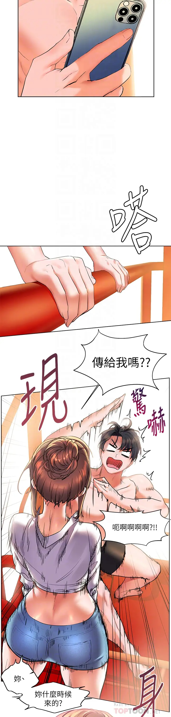 [Manhwa] Happy Island Plot, mature woman, big breasts#[40P]-10