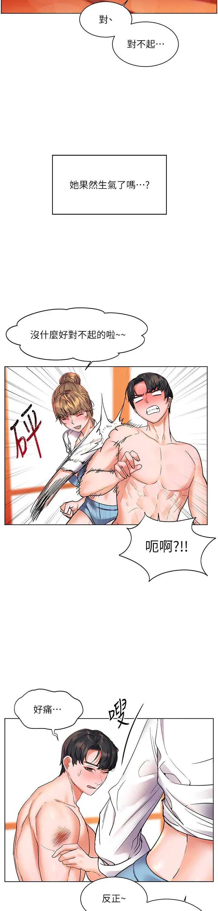 [Manhwa] Happy Island Plot, mature woman, big breasts#[40P]-13