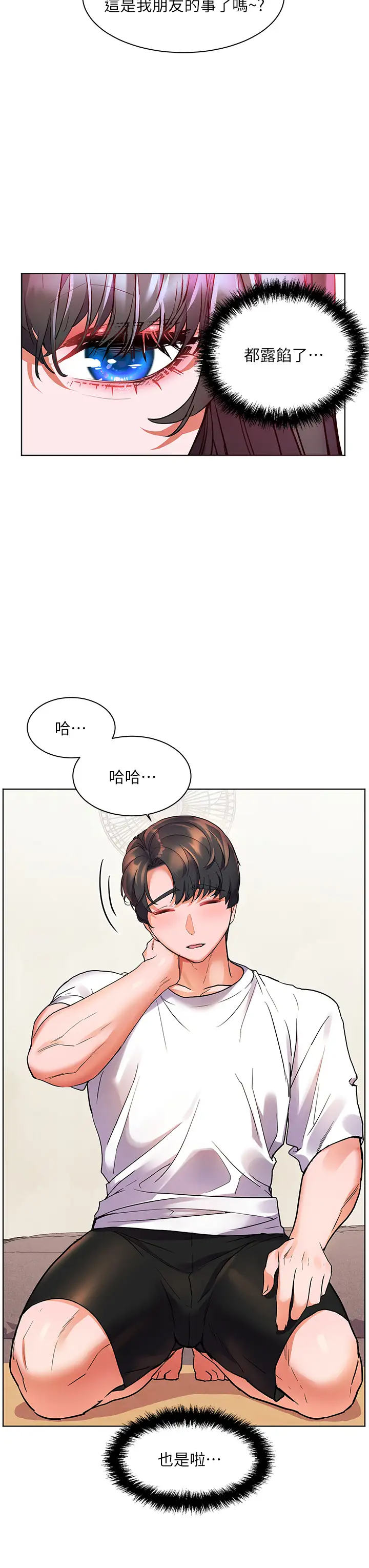 [Manhwa] Happy Island Plot, mature woman, big breasts#[40P]-19