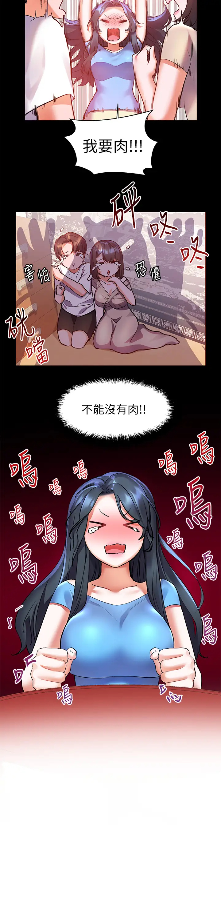 [Manhwa] Happy Island Plot, mature woman, big breasts#[40P]-26