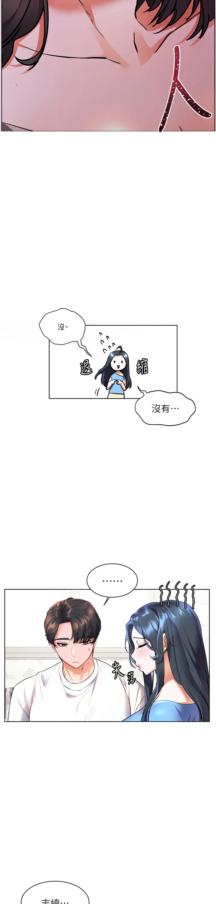[Manhwa] Happy Island Plot, mature woman, big breasts#[40P]-28