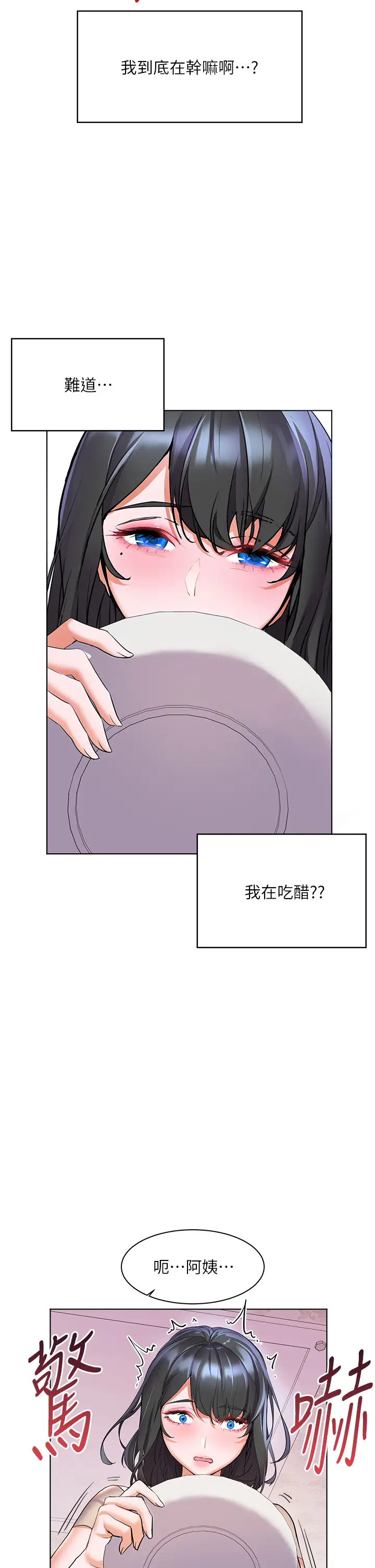 [Manhwa] Happy Island Plot, mature woman, big breasts#[40P]-33