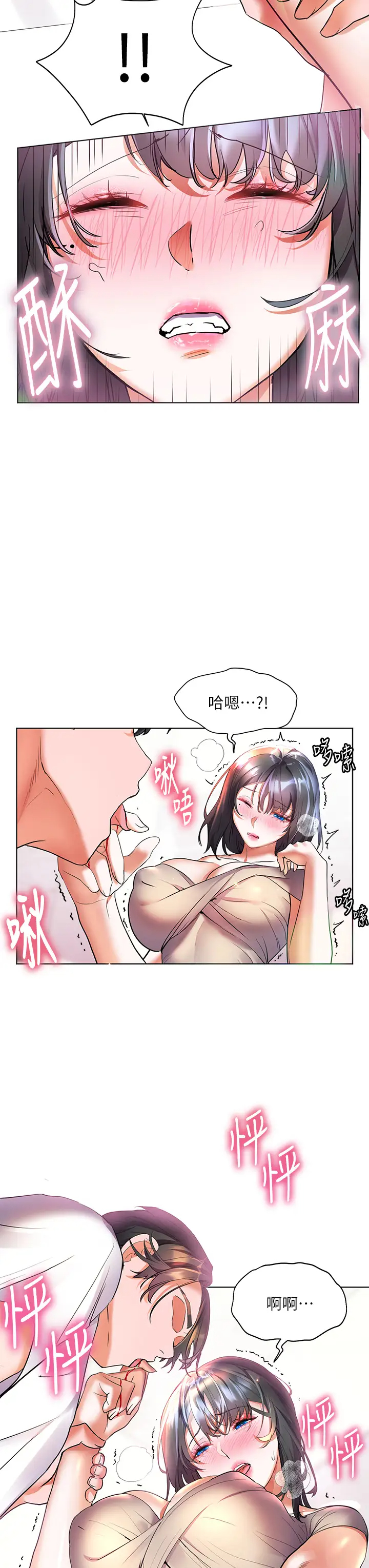[Manhwa] Happy Island Plot, mature woman, big breasts#[40P]-39