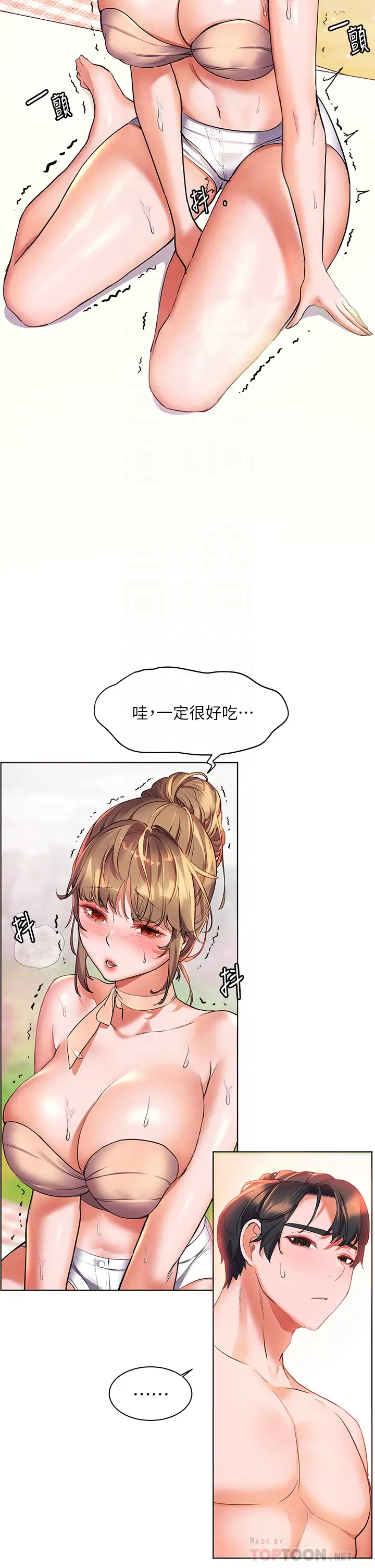 [Manhwa] Happy Island Plot, mature woman, big breasts#[40P]-4