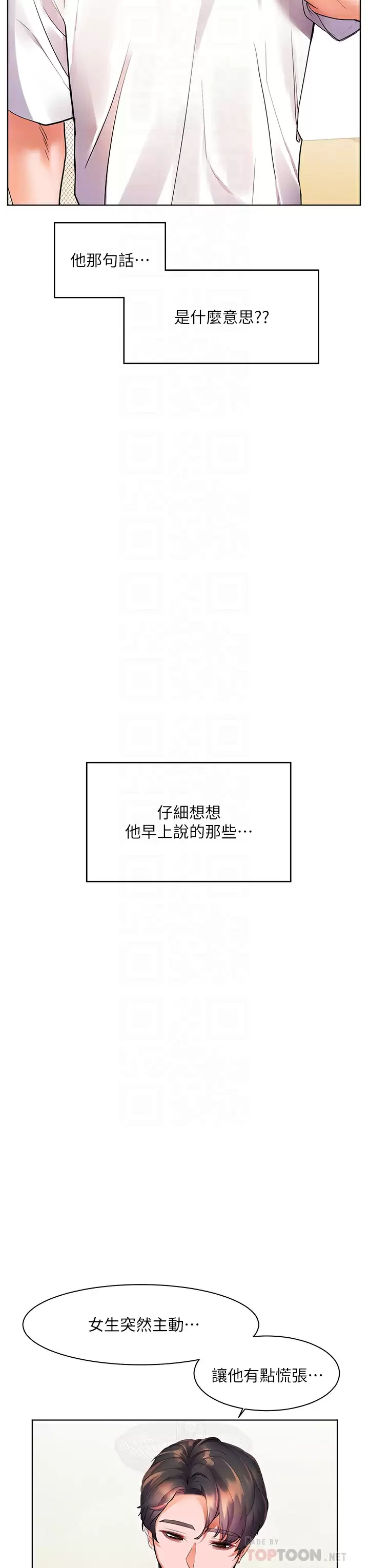 [Manhwa] Happy Island Plot, mature woman, big breasts#[41P]-18