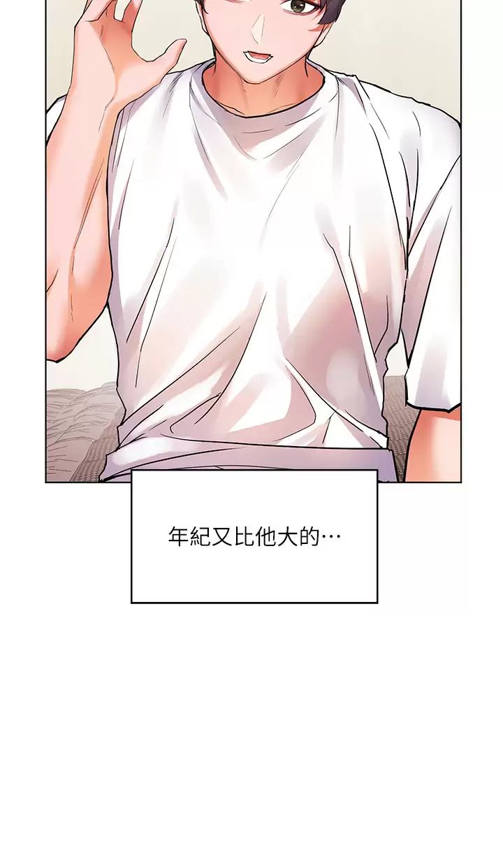 [Manhwa] Happy Island Plot, mature woman, big breasts#[41P]-20