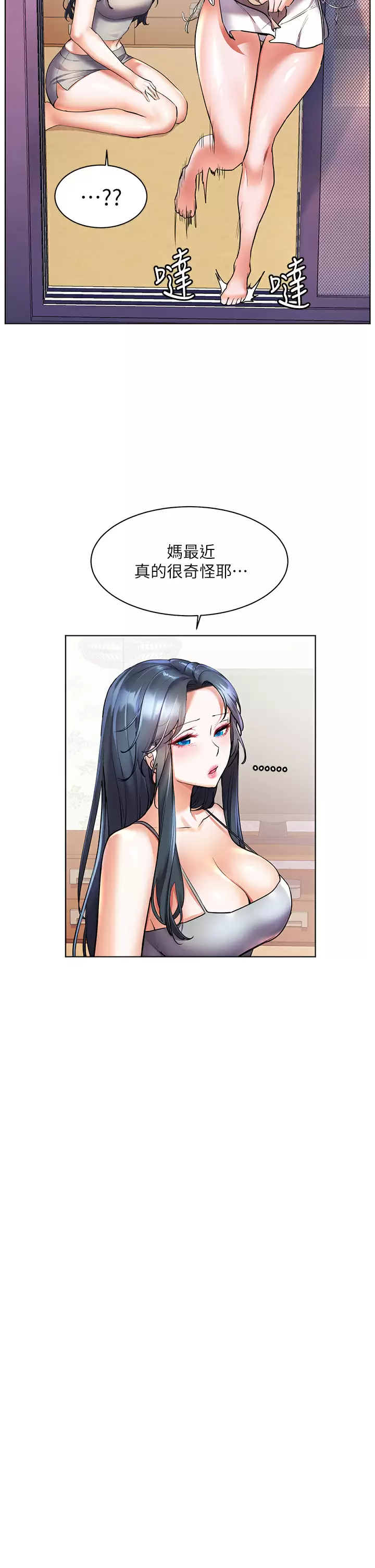 [Manhwa] Happy Island Plot, mature woman, big breasts#[41P]-25