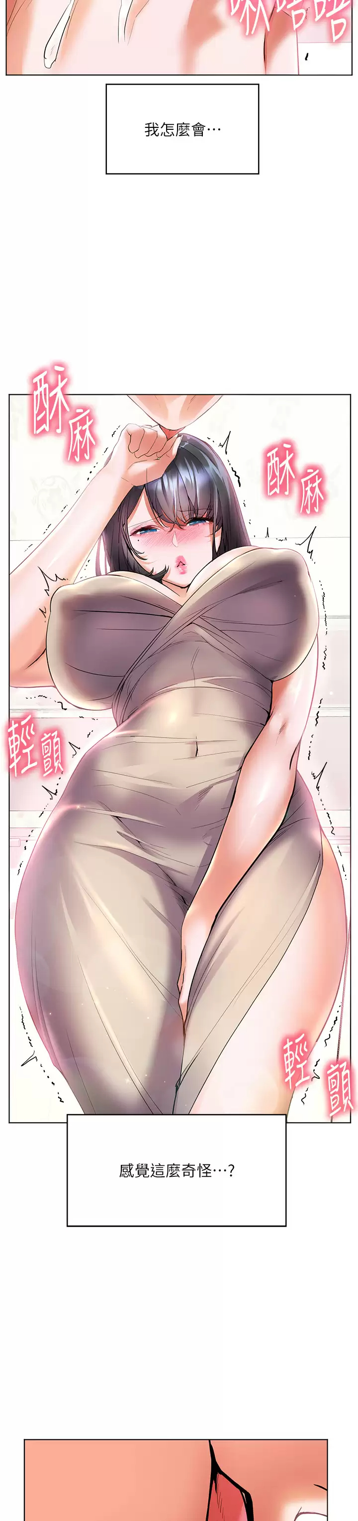 [Manhwa] Happy Island Plot, mature woman, big breasts#[41P]-3