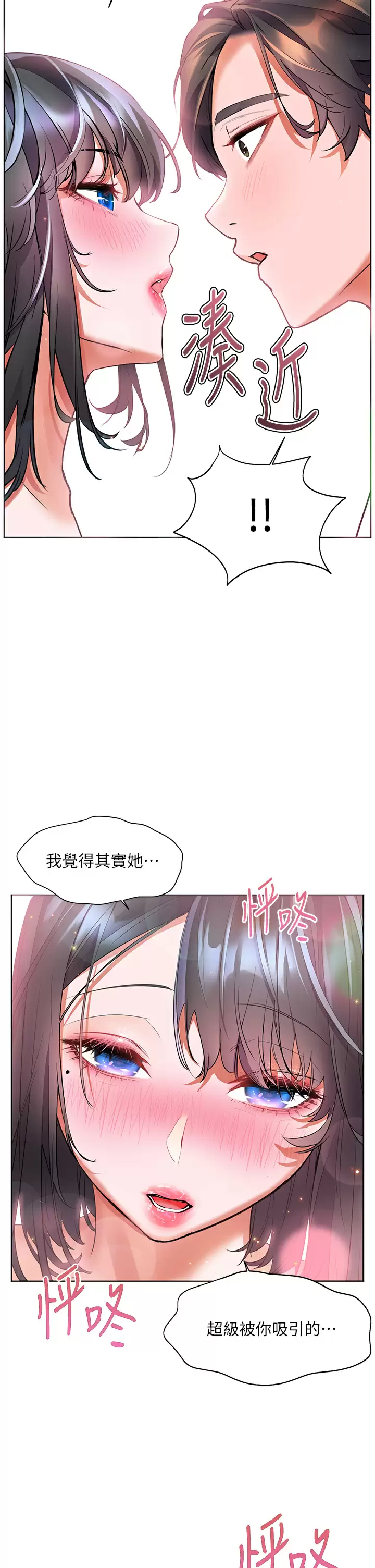 [Manhwa] Happy Island Plot, mature woman, big breasts#[41P]-35