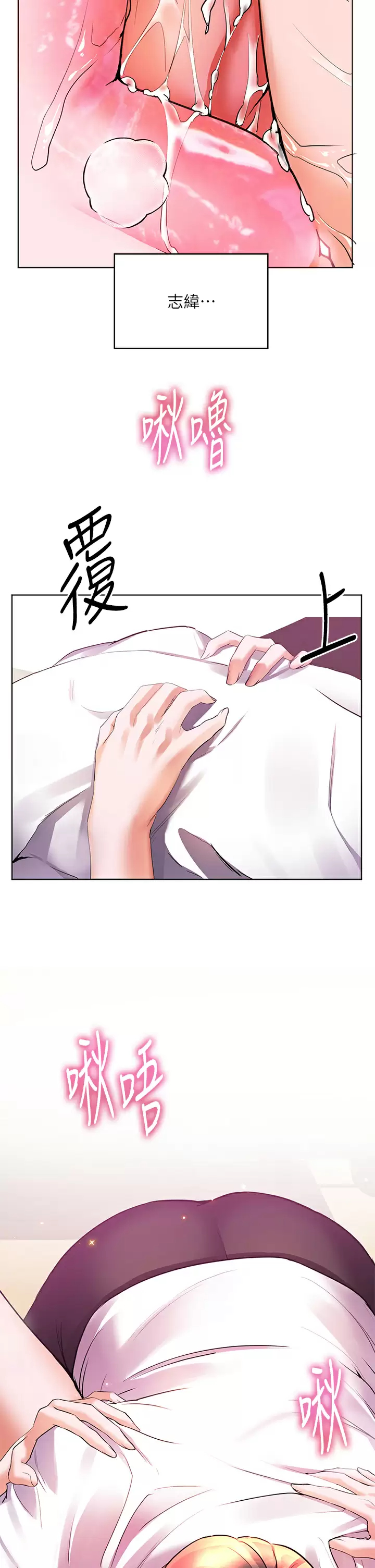 [Manhwa] Happy Island Plot, mature woman, big breasts#[41P]-40