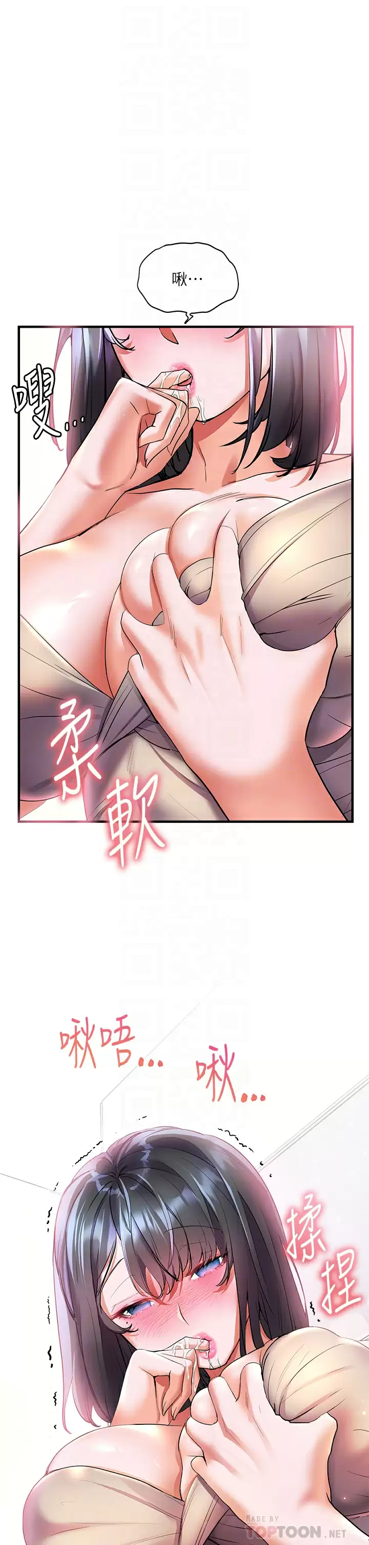 [Manhwa] Happy Island Plot, mature woman, big breasts#[41P]-6