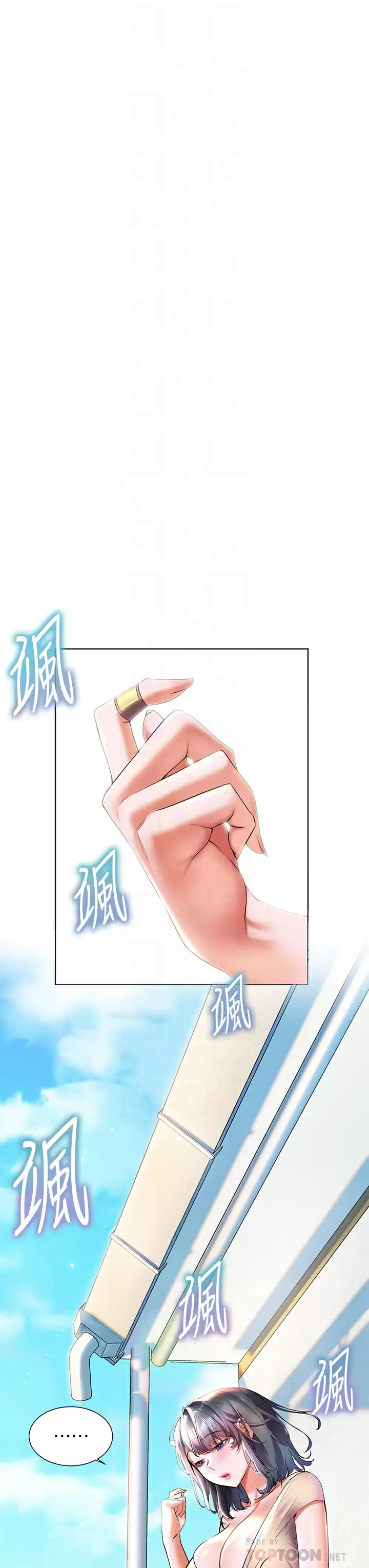 [Manhwa] Happy Island Plot, mature woman, big breasts#[41P]-8