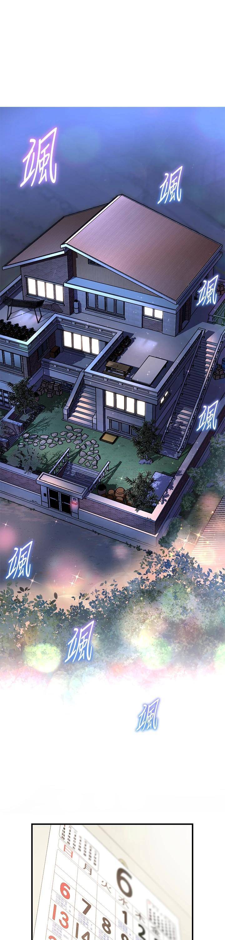 [Manhwa] Happy Island Plot, mature woman, big breasts#[39P]-1