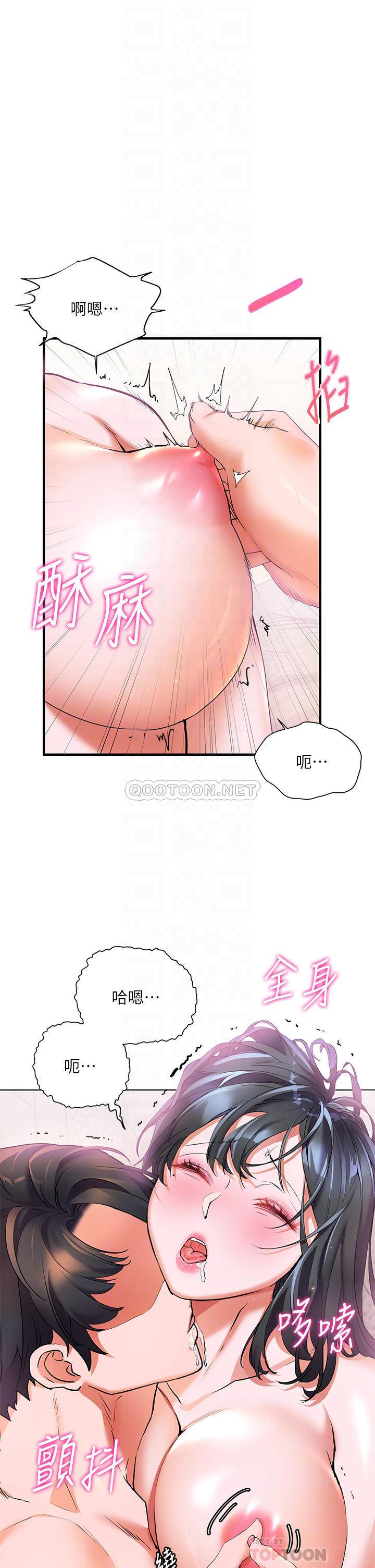 [Manhwa] Happy Island Plot, mature woman, big breasts#[39P]-11