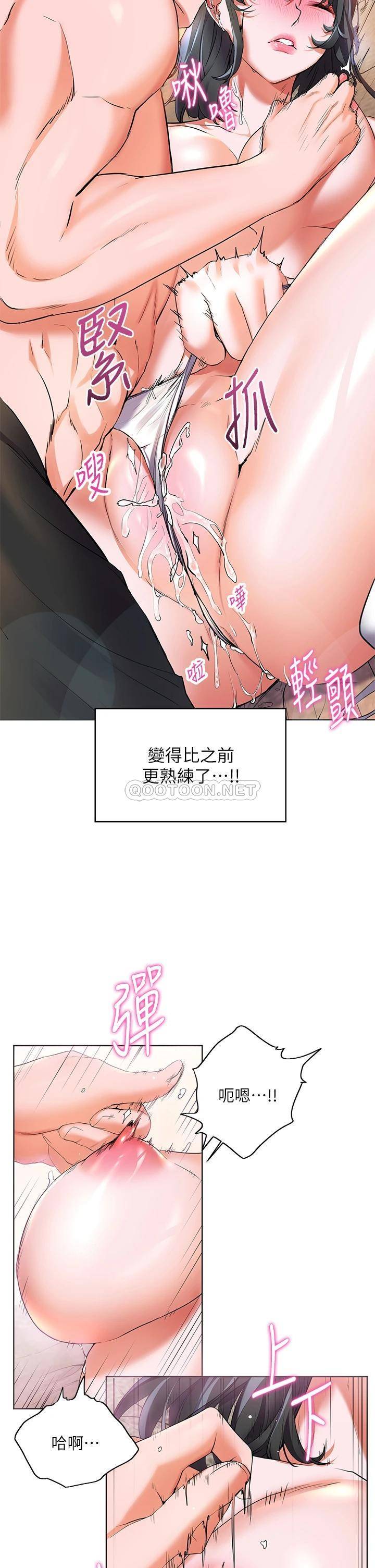 [Manhwa] Happy Island Plot, mature woman, big breasts#[39P]-14