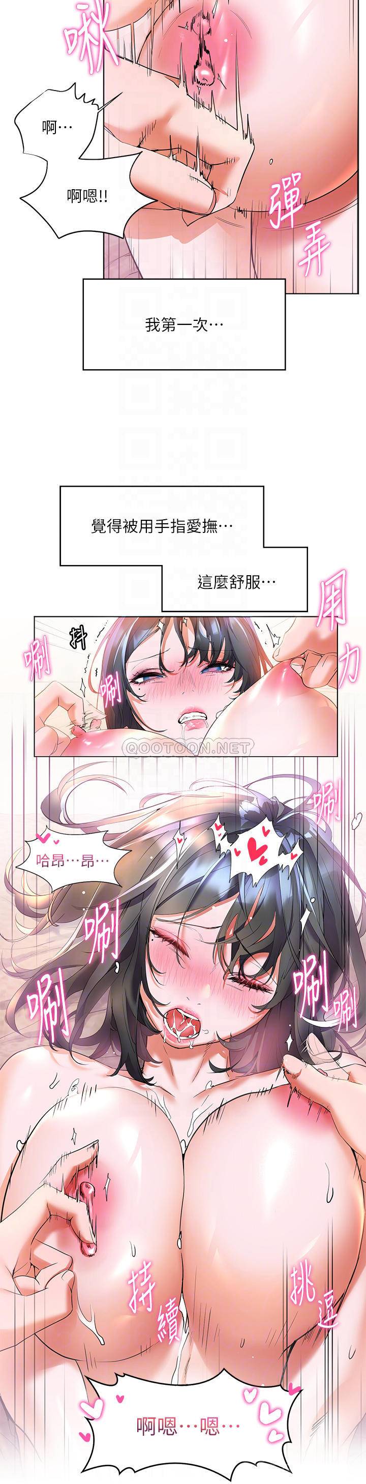 [Manhwa] Happy Island Plot, mature woman, big breasts#[39P]-15