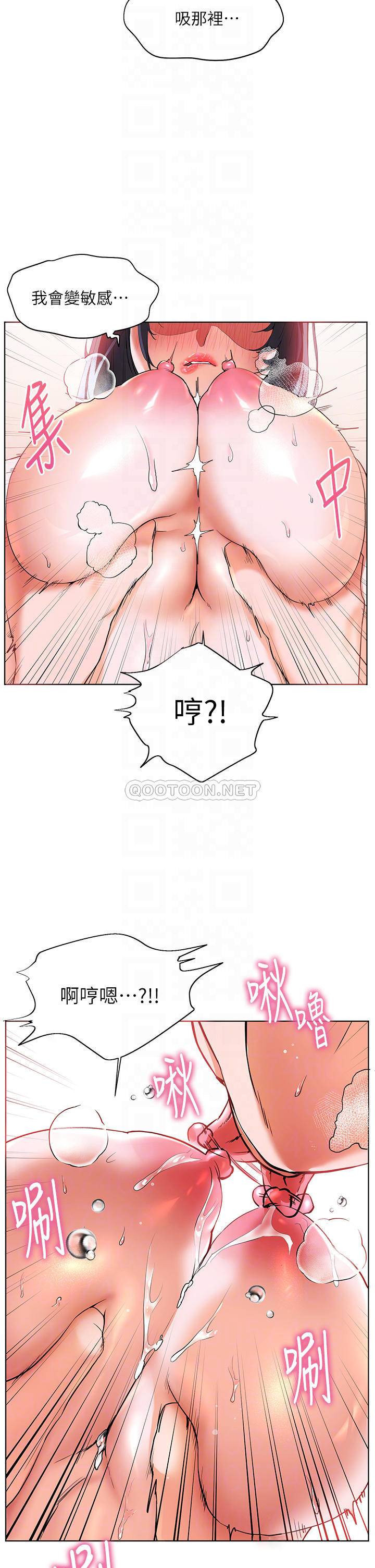 [Manhwa] Happy Island Plot, mature woman, big breasts#[39P]-17