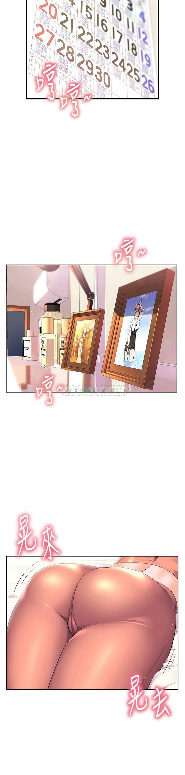 [Manhwa] Happy Island Plot, mature woman, big breasts#[39P]-2