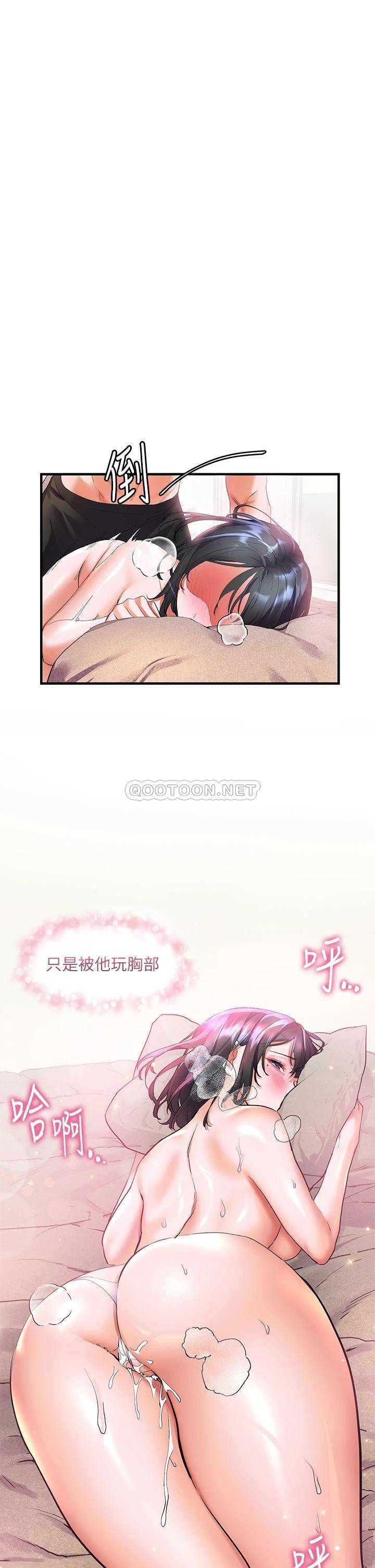 [Manhwa] Happy Island Plot, mature woman, big breasts#[39P]-21
