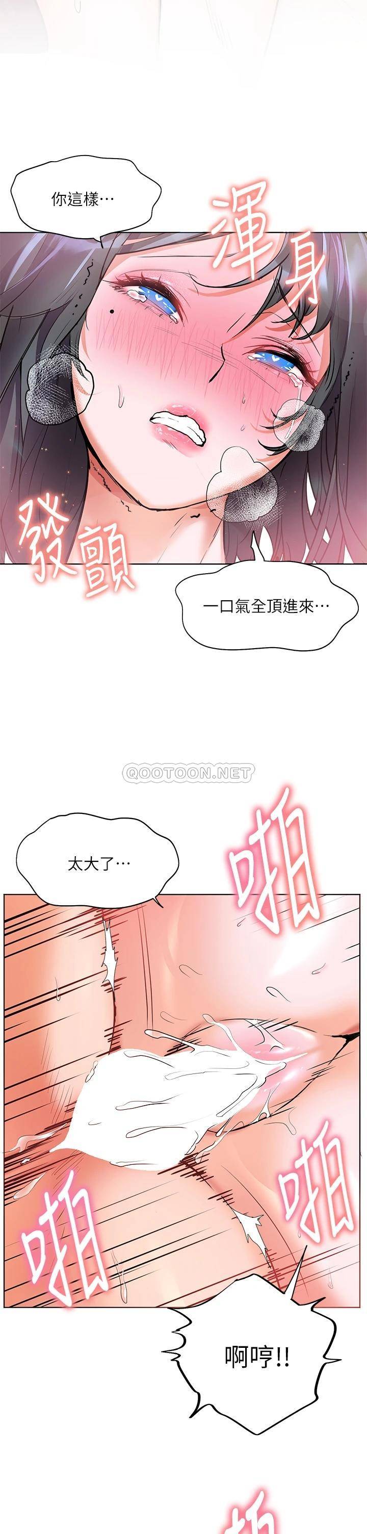 [Manhwa] Happy Island Plot, mature woman, big breasts#[39P]-27