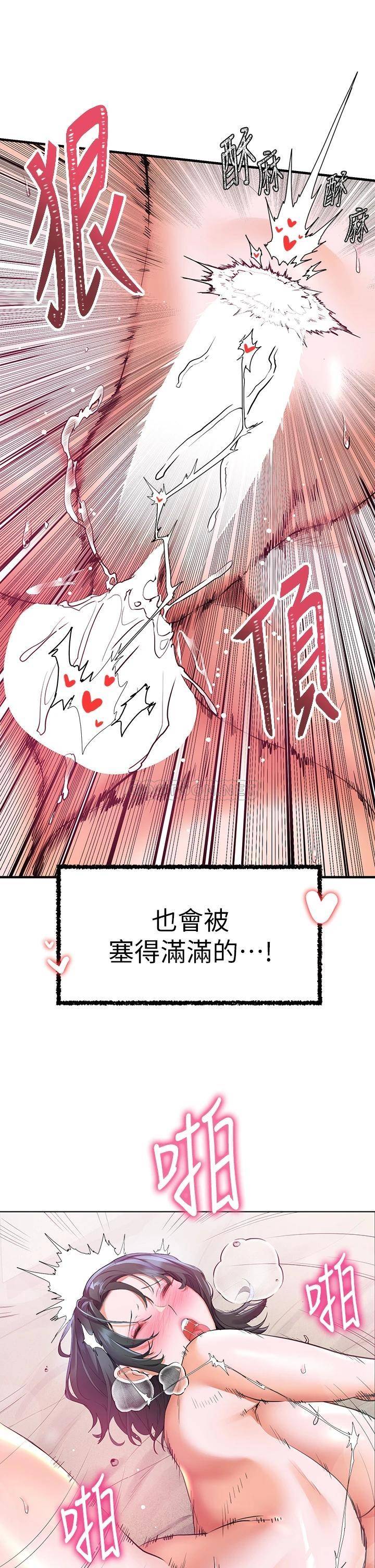 [Manhwa] Happy Island Plot, mature woman, big breasts#[39P]-31