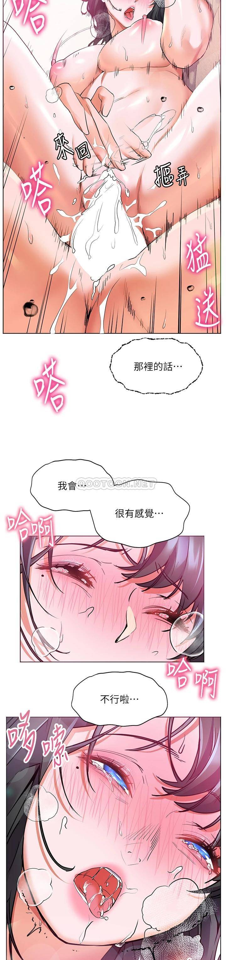 [Manhwa] Happy Island Plot, mature woman, big breasts#[39P]-33