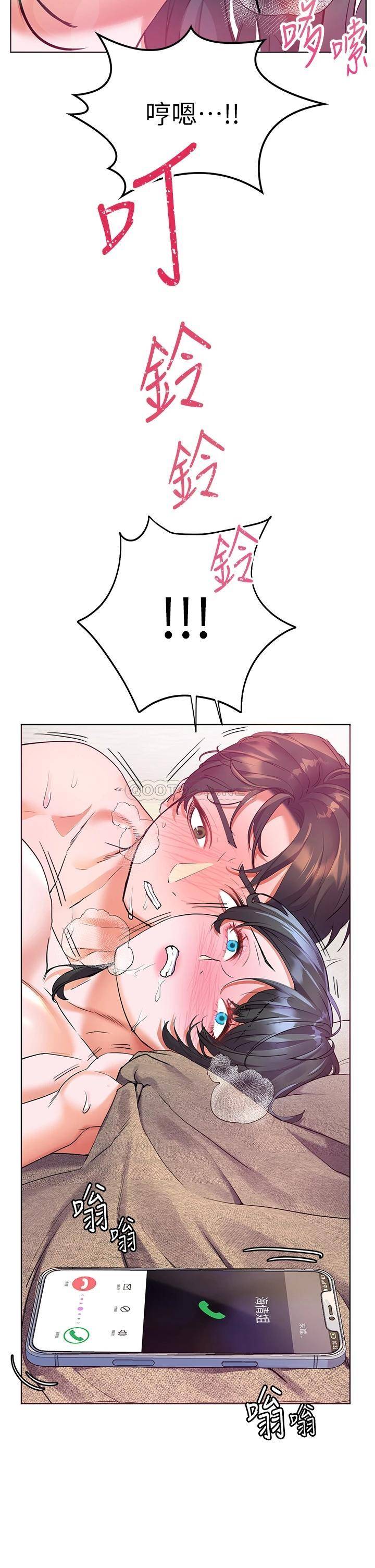 [Manhwa] Happy Island Plot, mature woman, big breasts#[39P]-34