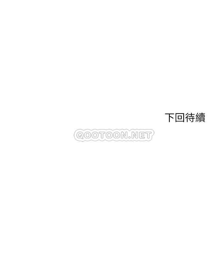 [Manhwa] Happy Island Plot, mature woman, big breasts#[39P]-39