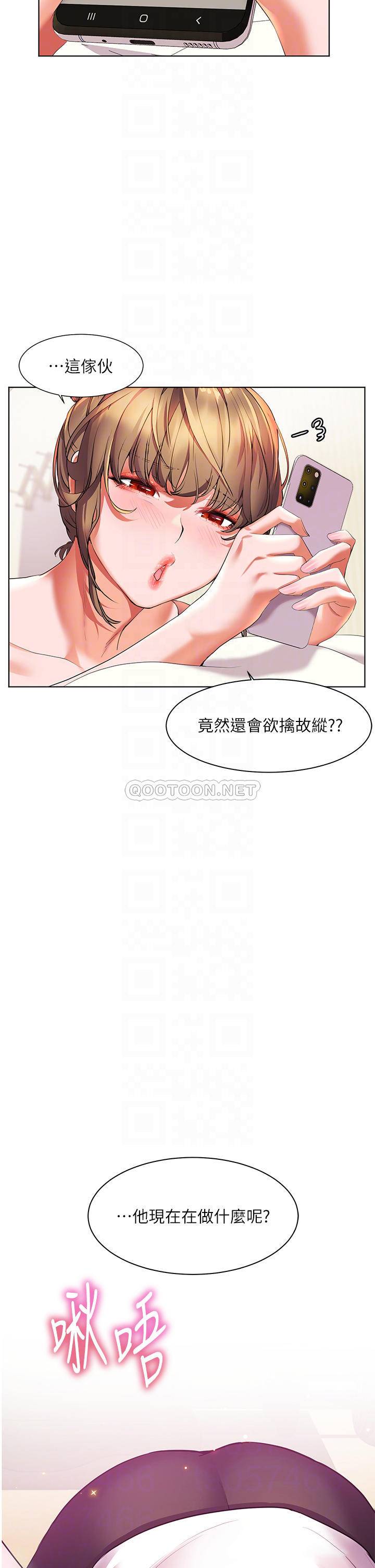 [Manhwa] Happy Island Plot, mature woman, big breasts#[39P]-4