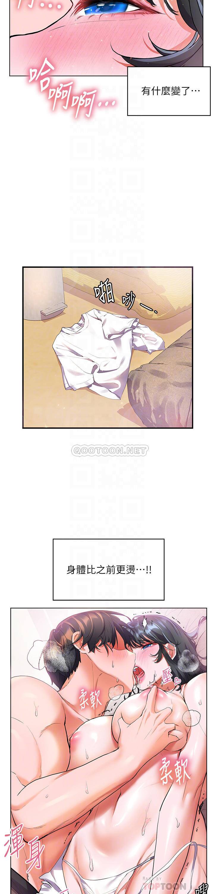 [Manhwa] Happy Island Plot, mature woman, big breasts#[39P]-9