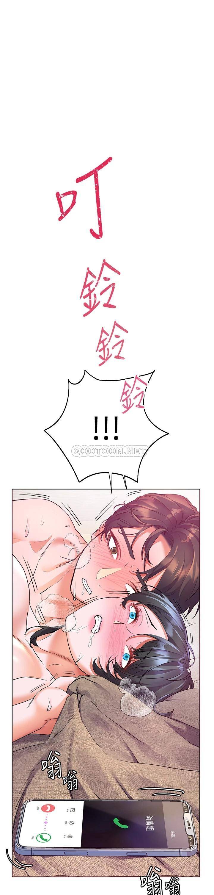 [Manhwa] Happy Island Plot, mature woman, big breasts#[42P]-1