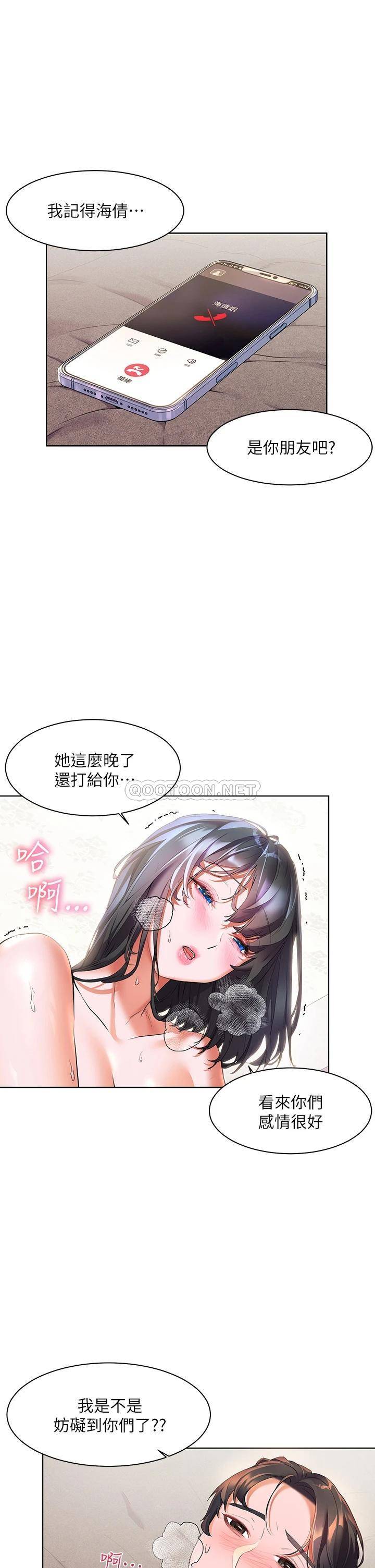 [Manhwa] Happy Island Plot, mature woman, big breasts#[42P]-13