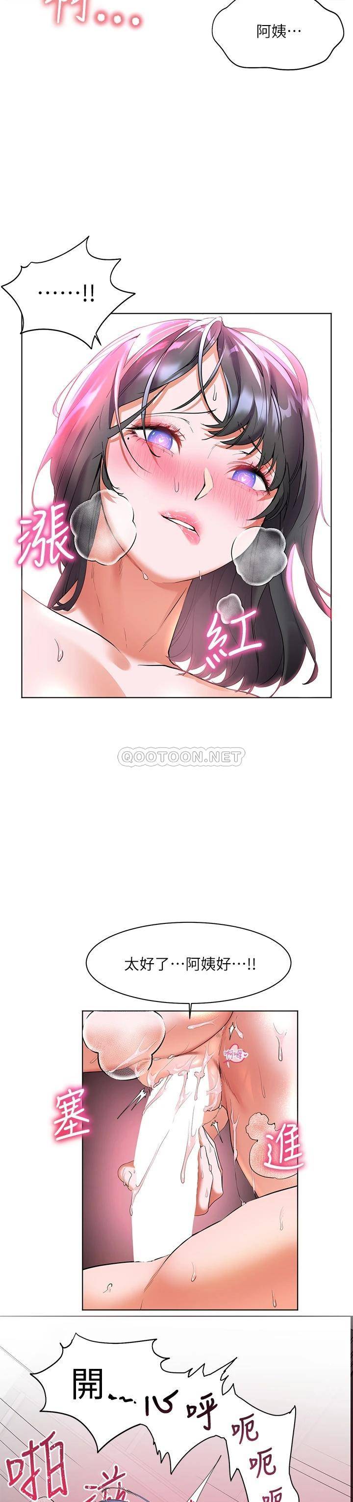 [Manhwa] Happy Island Plot, mature woman, big breasts#[42P]-19