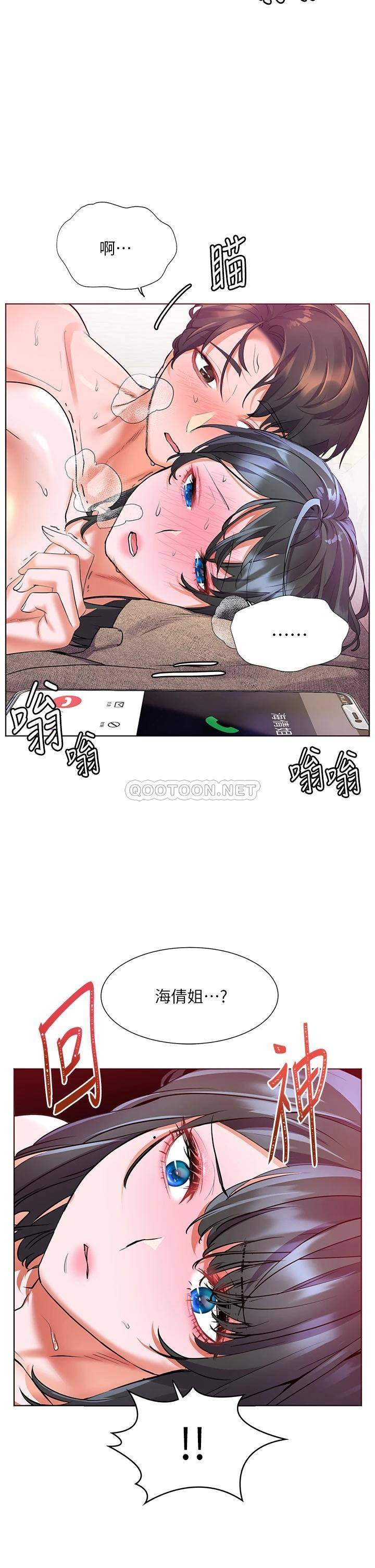[Manhwa] Happy Island Plot, mature woman, big breasts#[42P]-2
