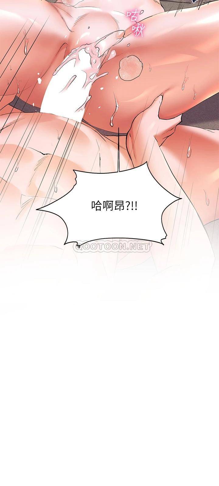 [Manhwa] Happy Island Plot, mature woman, big breasts#[42P]-26