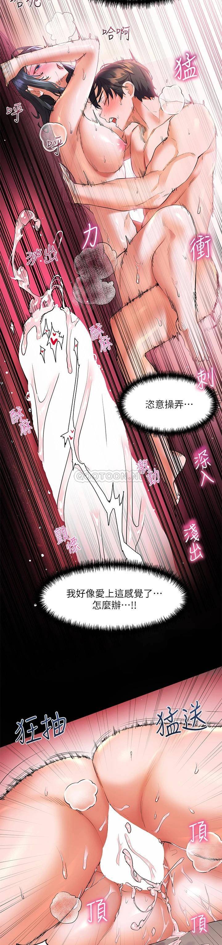 [Manhwa] Happy Island Plot, mature woman, big breasts#[42P]-29