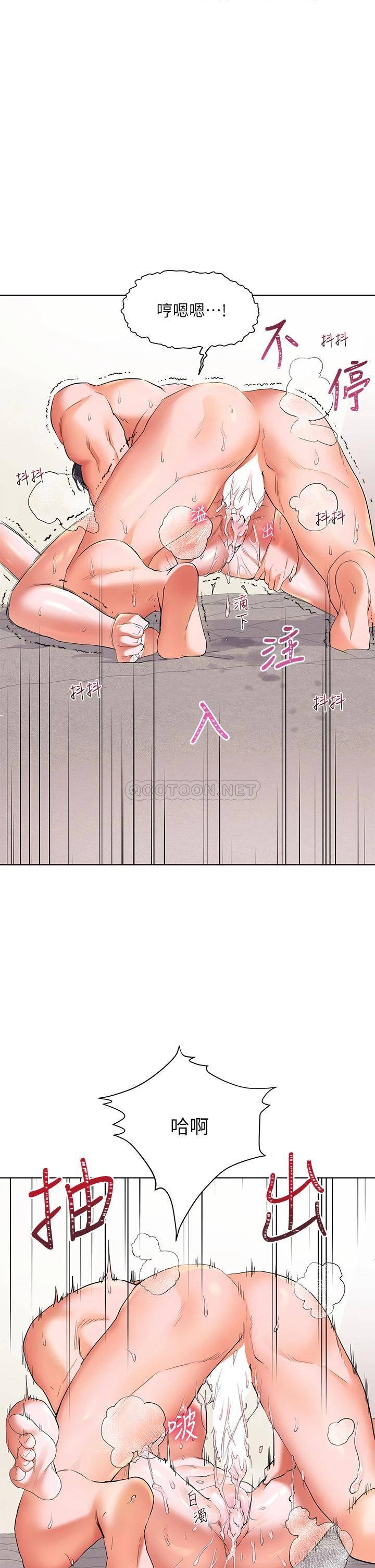 [Manhwa] Happy Island Plot, mature woman, big breasts#[42P]-32