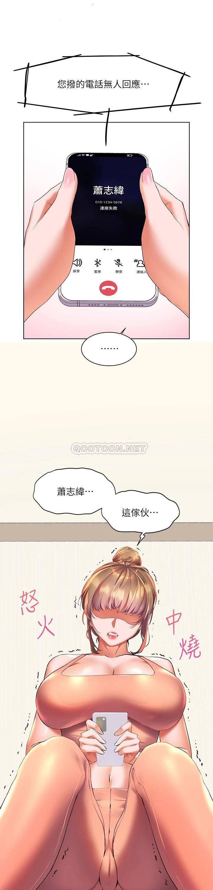 [Manhwa] Happy Island Plot, mature woman, big breasts#[42P]-37