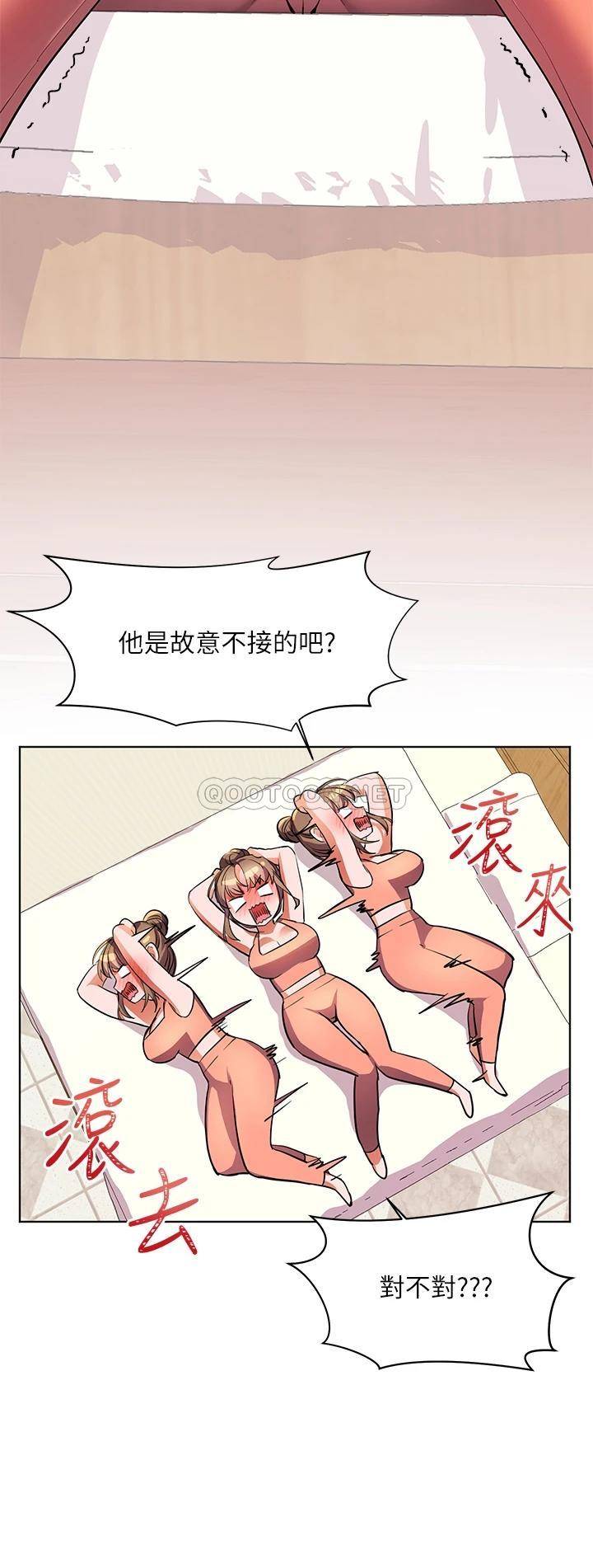 [Manhwa] Happy Island Plot, mature woman, big breasts#[42P]-38