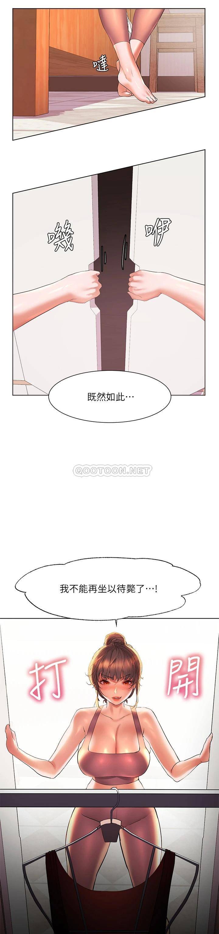 [Manhwa] Happy Island Plot, mature woman, big breasts#[42P]-41