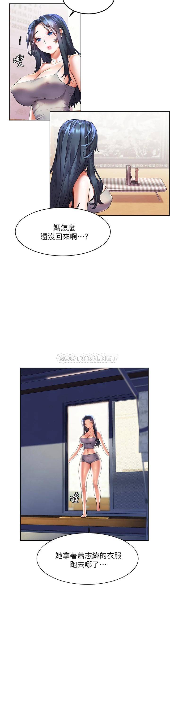 [Manhwa] Happy Island Plot, mature woman, big breasts#[42P]-7