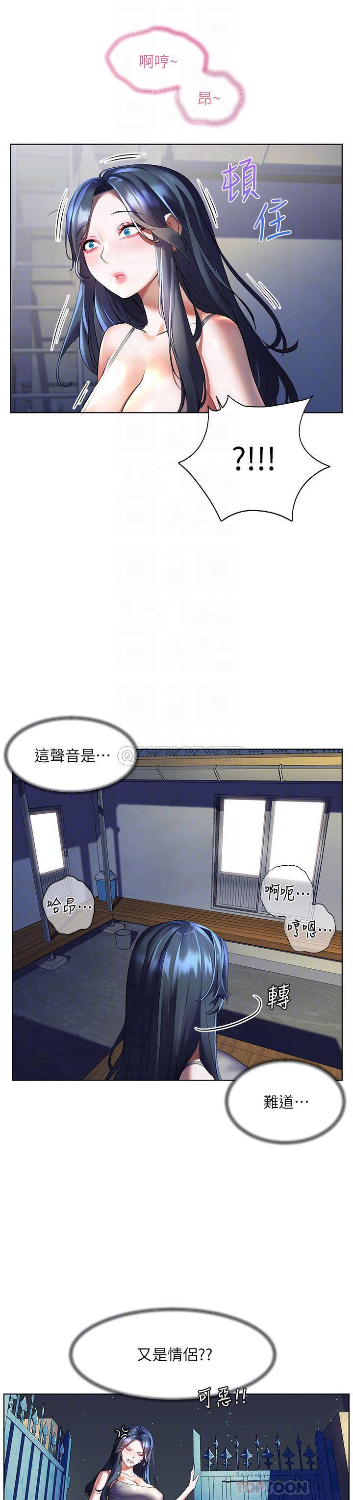 [Manhwa] Happy Island Plot, mature woman, big breasts#[42P]-8
