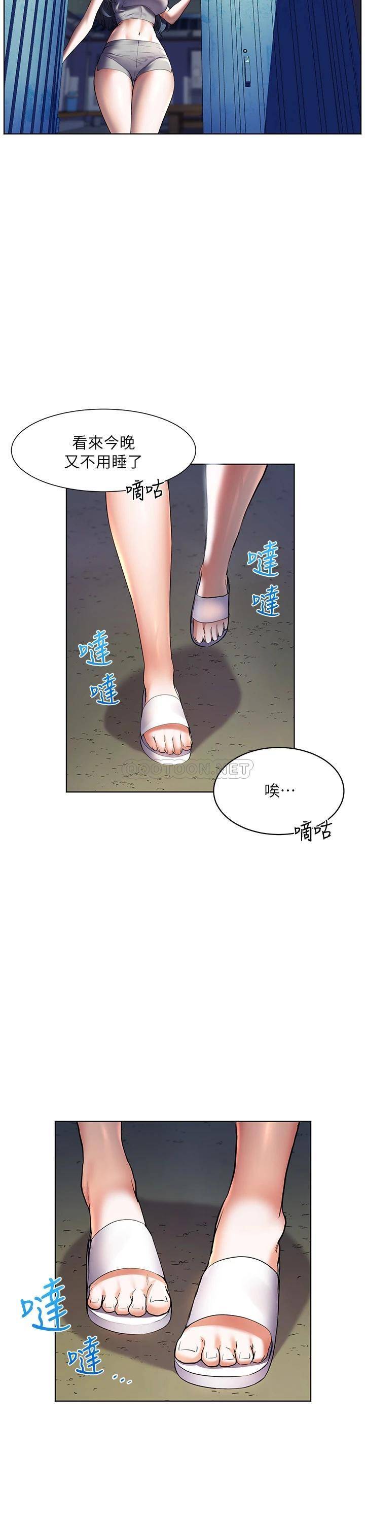 [Manhwa] Happy Island Plot, mature woman, big breasts#[42P]-9