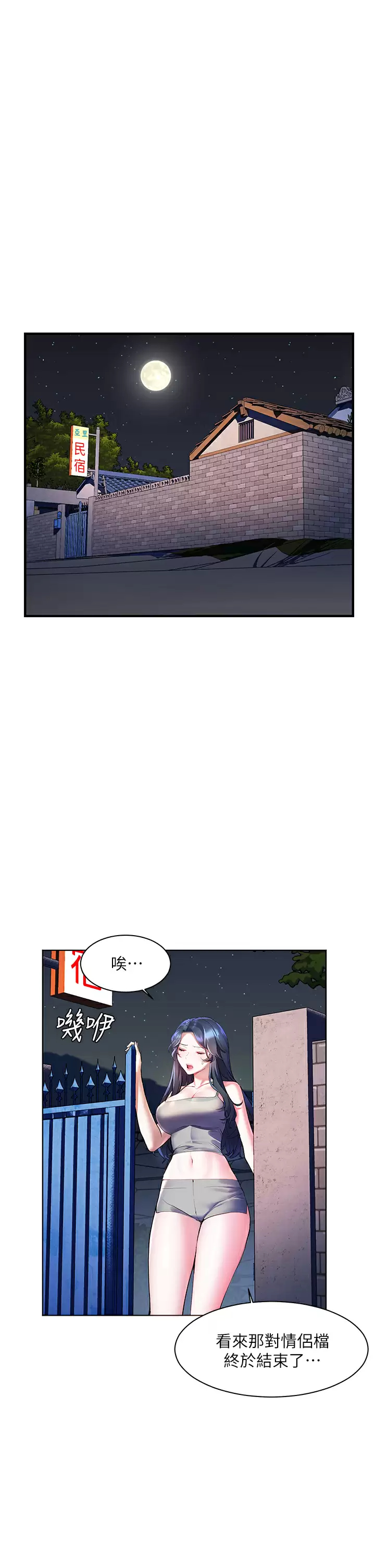 [Manhwa] Happy Island Plot, mature woman, big breasts#[35P]-1