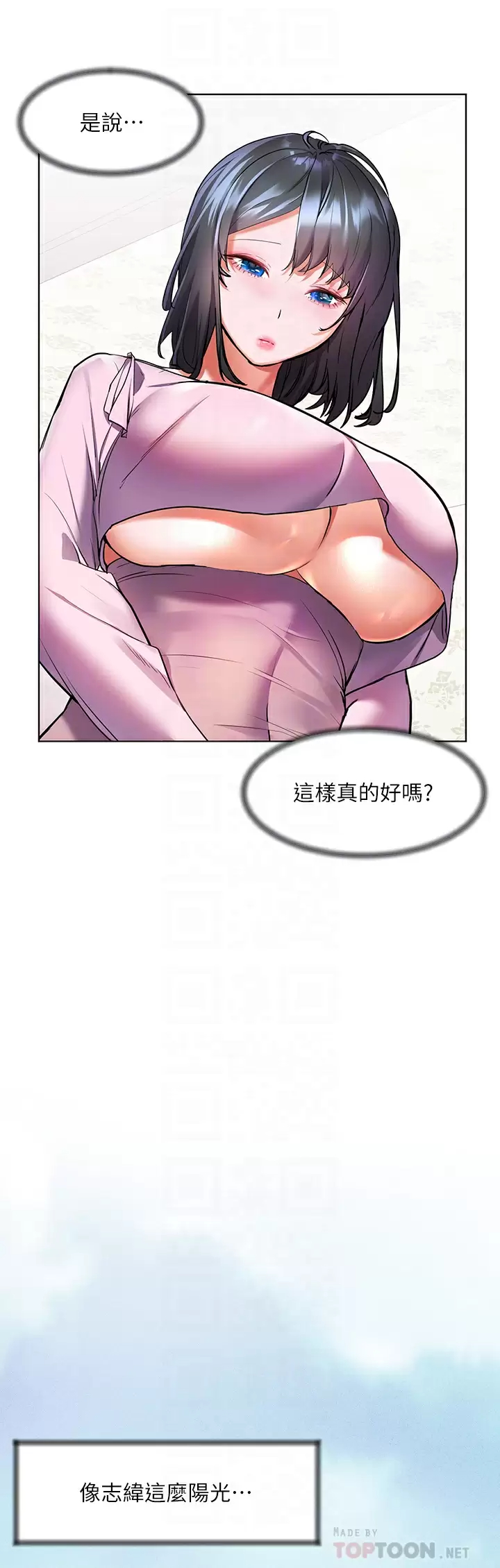 [Manhwa] Happy Island Plot, mature woman, big breasts#[35P]-10